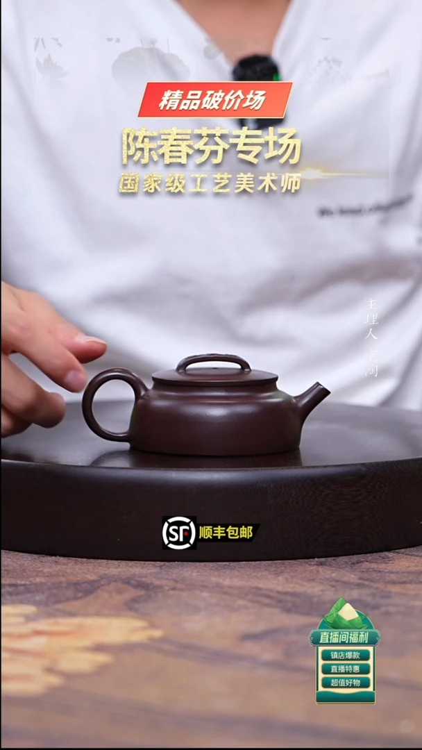 茶壶紫砂百目紫茄泥鱼钊汉瓦150cc