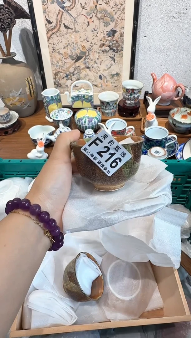 茉莉甄选壹号商品ZZZFFFF216