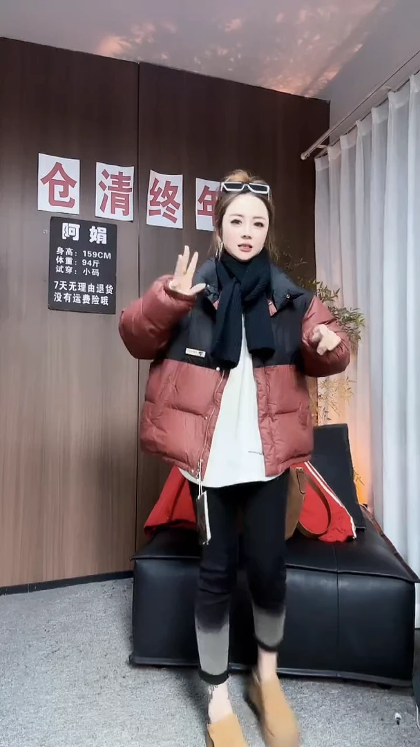 9817黑色拼红色外套