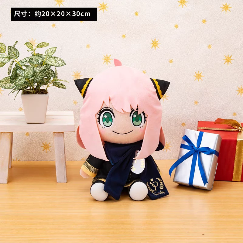 SEGA间谍过家家 阿尼亚毛绒公仔