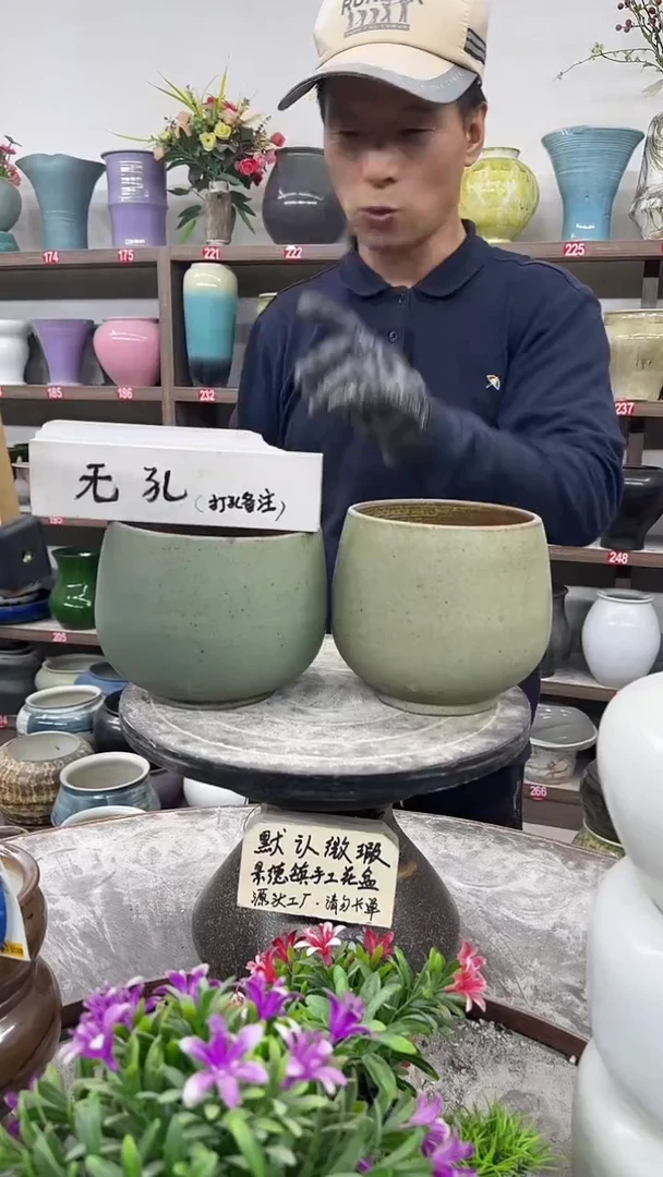 12-1-高13口13瑕-花盆