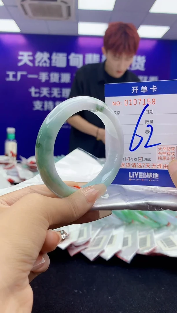 未镶嵌手镯翡翠AAAAAAAAAAAA