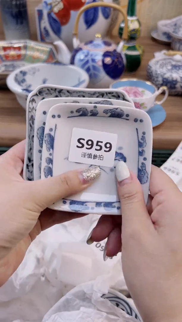 杯           959