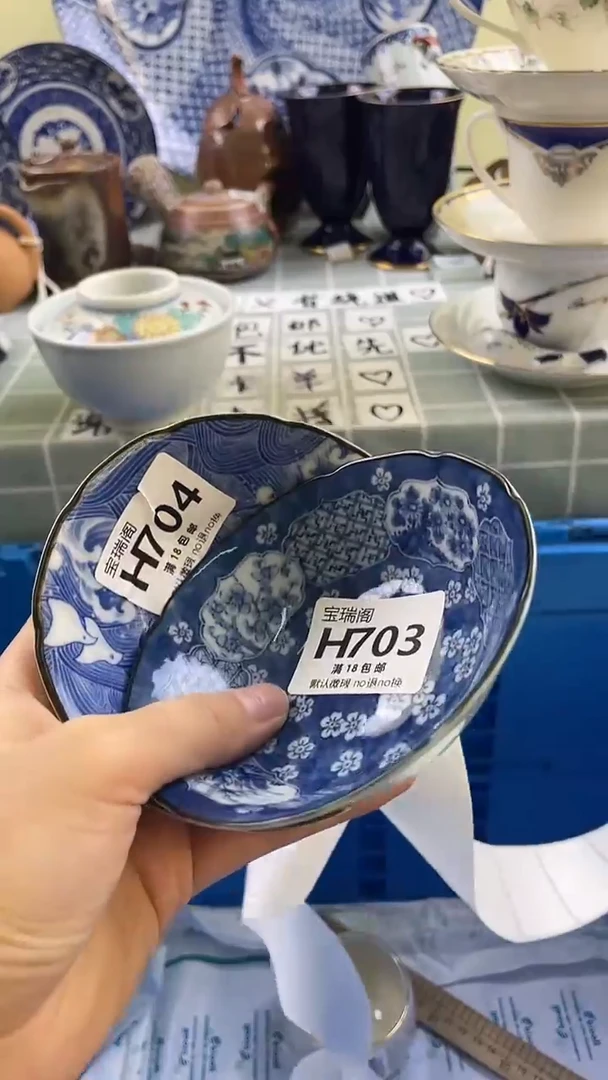 其他@*颜默认微瑕 介意勿拍H703 h704