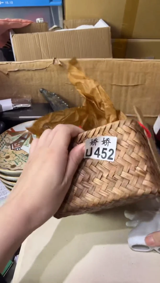 瓷片雨**说452定向 雨萱易说