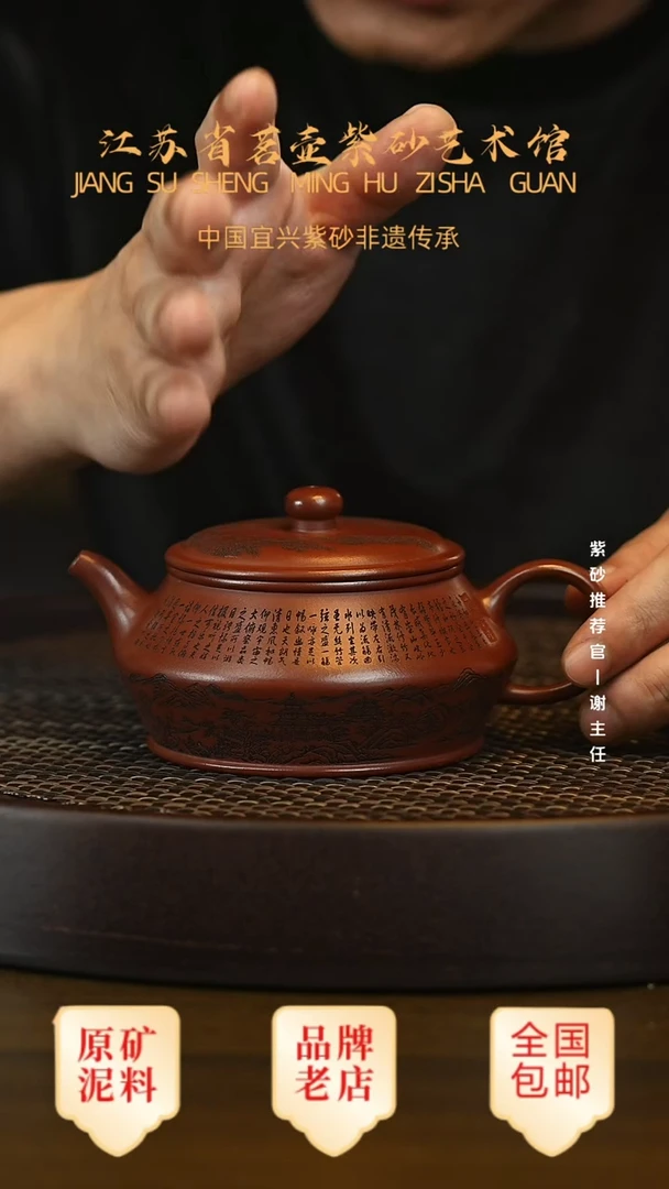 紫砂茶宠宜兴茗壶正品高端紫砂壶