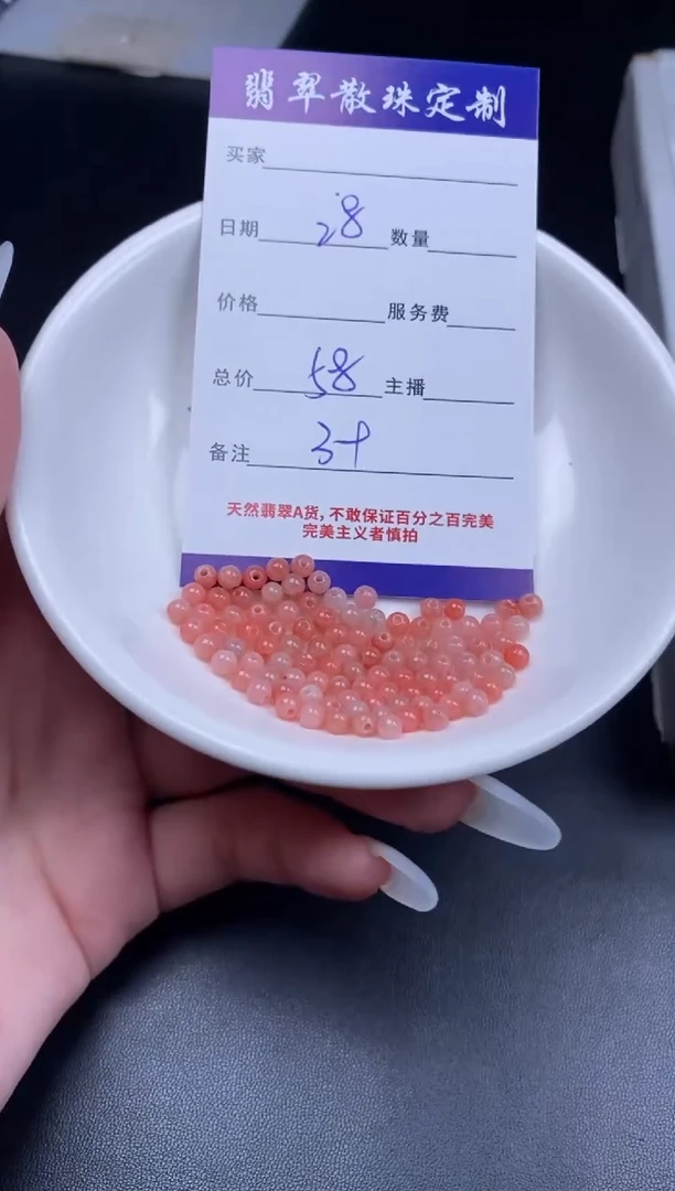 颈饰未镶嵌翡翠翡翠散珠批发DIY