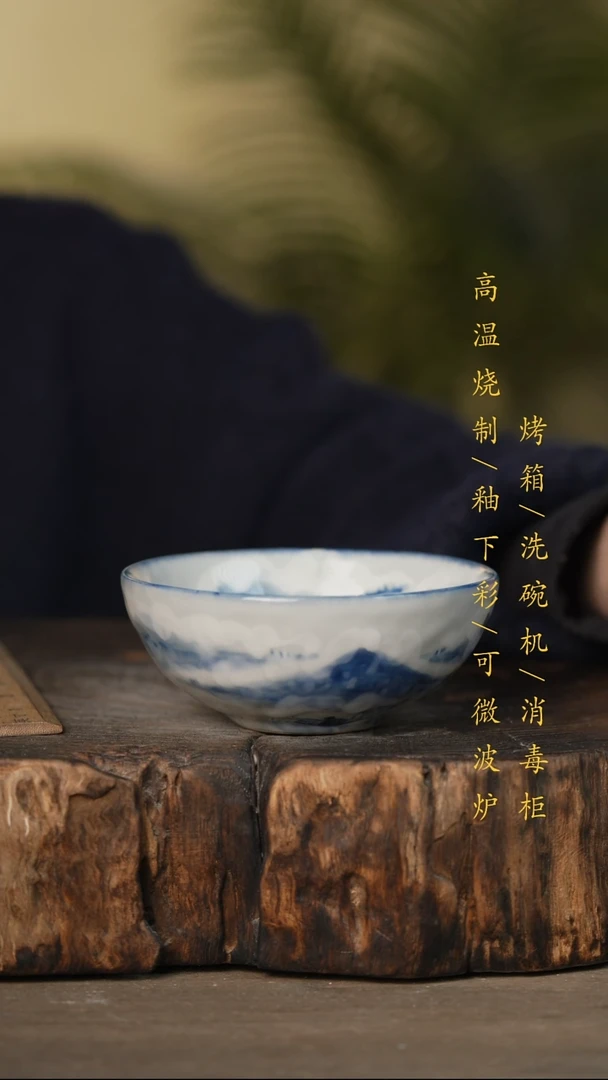 瓷片景德镇高温釉下彩可微波烤箱洗碗机