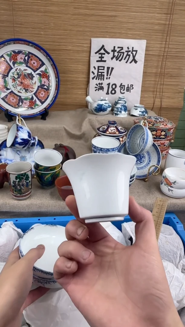 瓷片恋**韵陶瓷陶瓷陶瓷