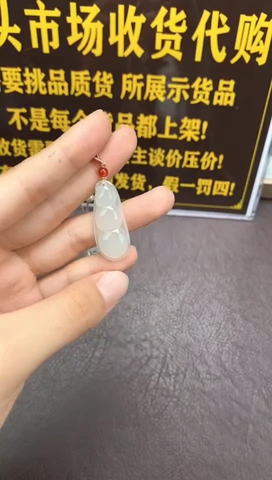 颈饰未镶嵌和田玉9.10WQ多样性拍一发一164