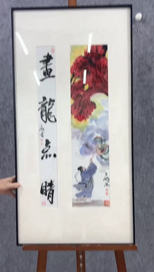 国画李子鹏-1平尺-国画作品