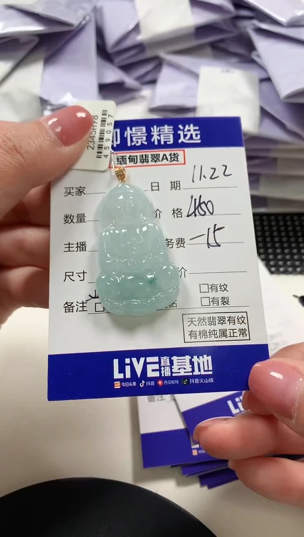 颈饰18K金镶嵌翡翠31