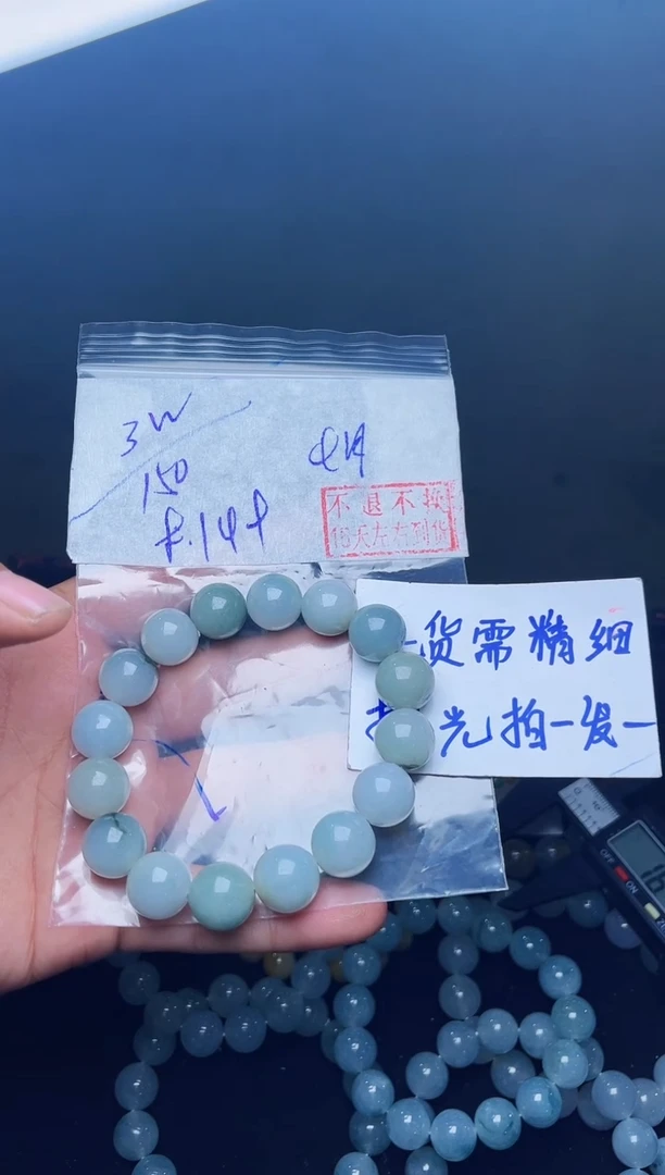 【闪购商品】定制翡翠未镶嵌毛货需精抛光拍一发一