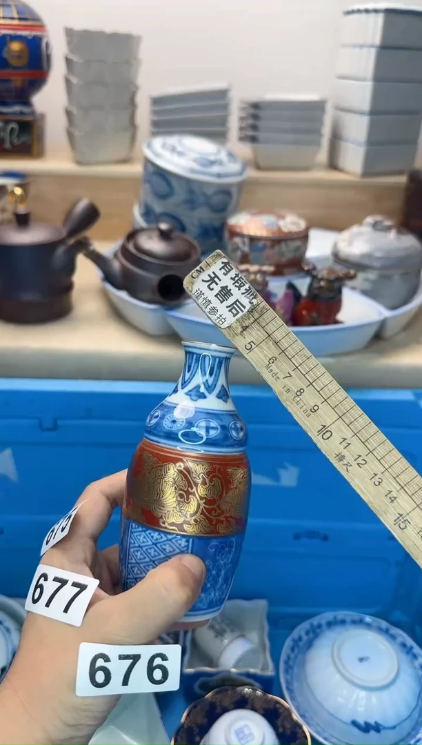 茶杯紫砂我**人675淘艺中古瓷器满18米包邮