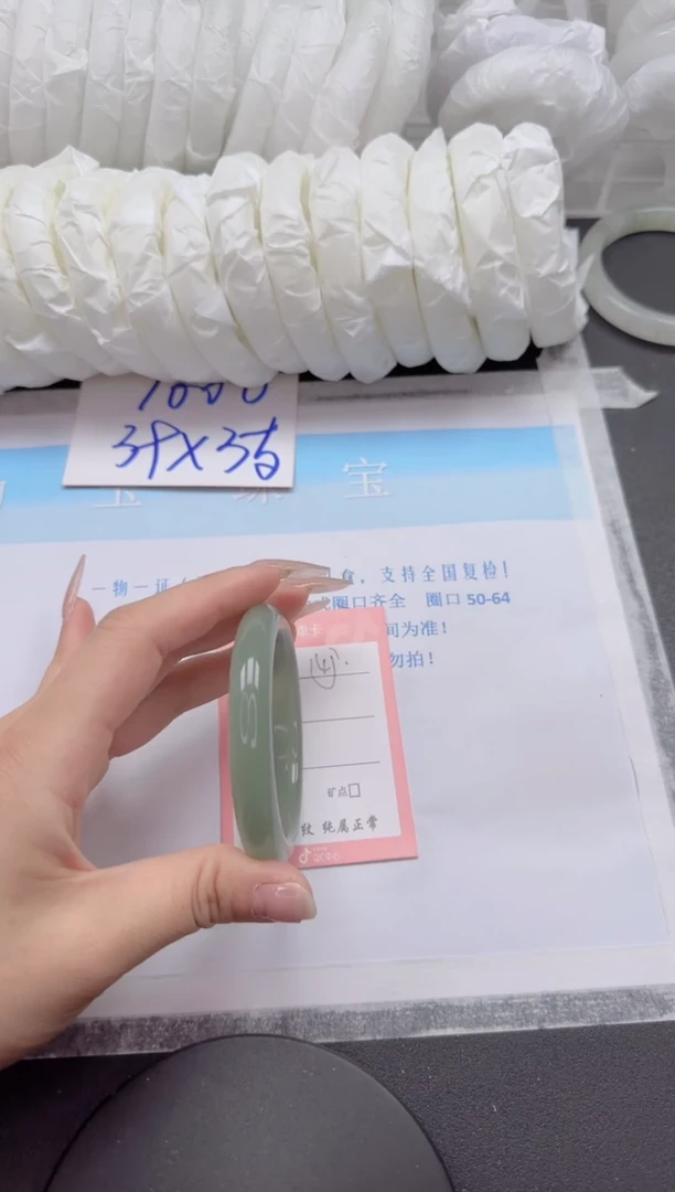 石英质玉手镯未镶嵌145-55