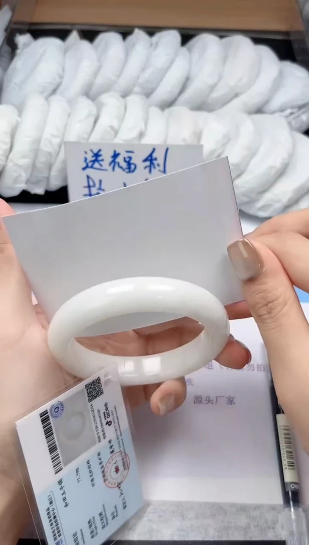 未镶嵌手镯和田玉44-60.5