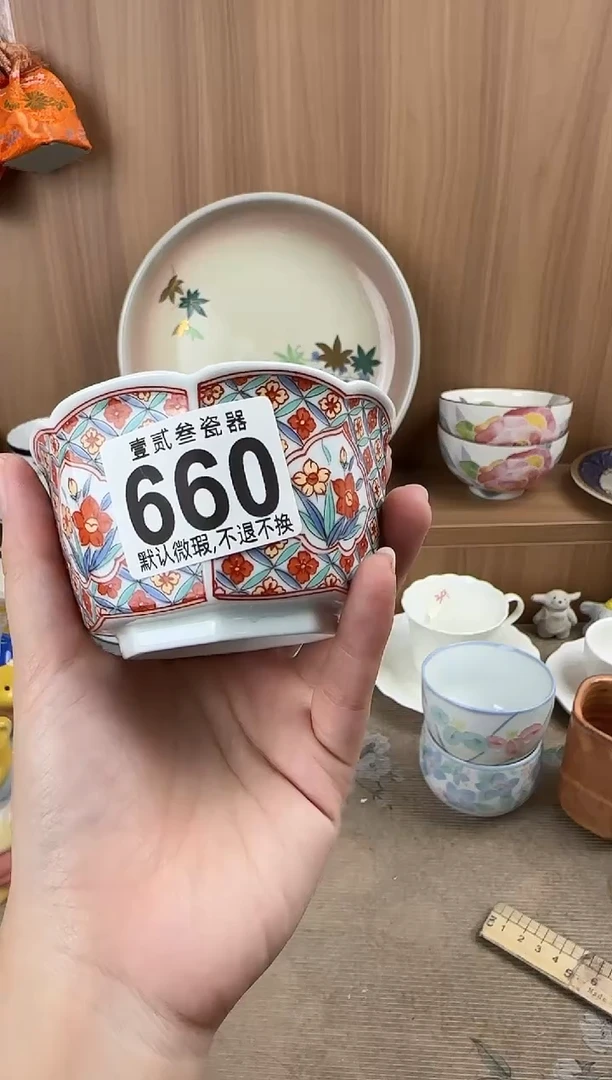 信***️瓷器瓷器瓷器瓷器