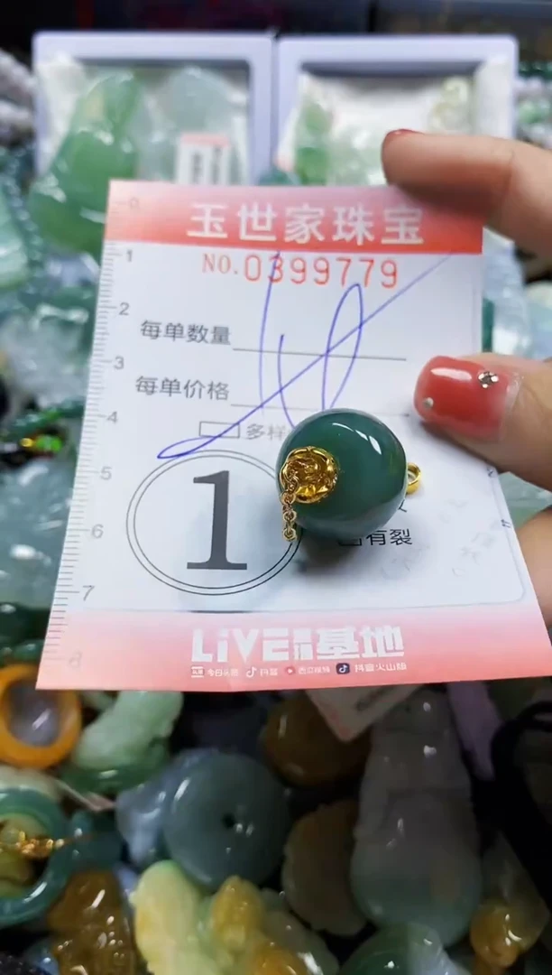 颈饰未镶嵌翡翠闪购0399779多样性发其一