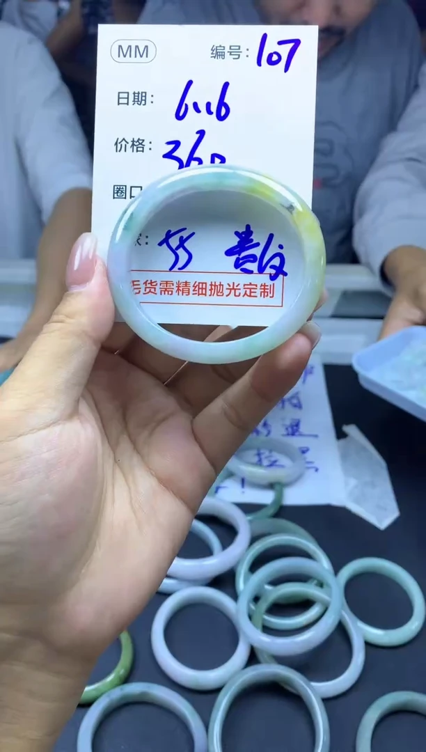 定制翡翠未镶嵌107手镯55贵纹+360元+拍一发一