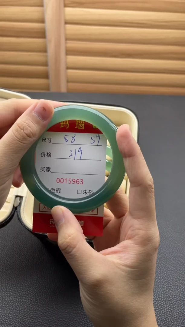 手镯玛瑙/玉髓未镶嵌15963