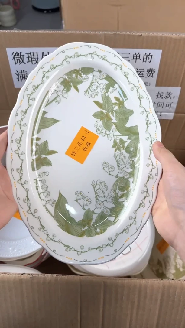 盘微瑕陶瓷处理！凑满3单包邮！【NO退NO换！完美主义勿拍！】