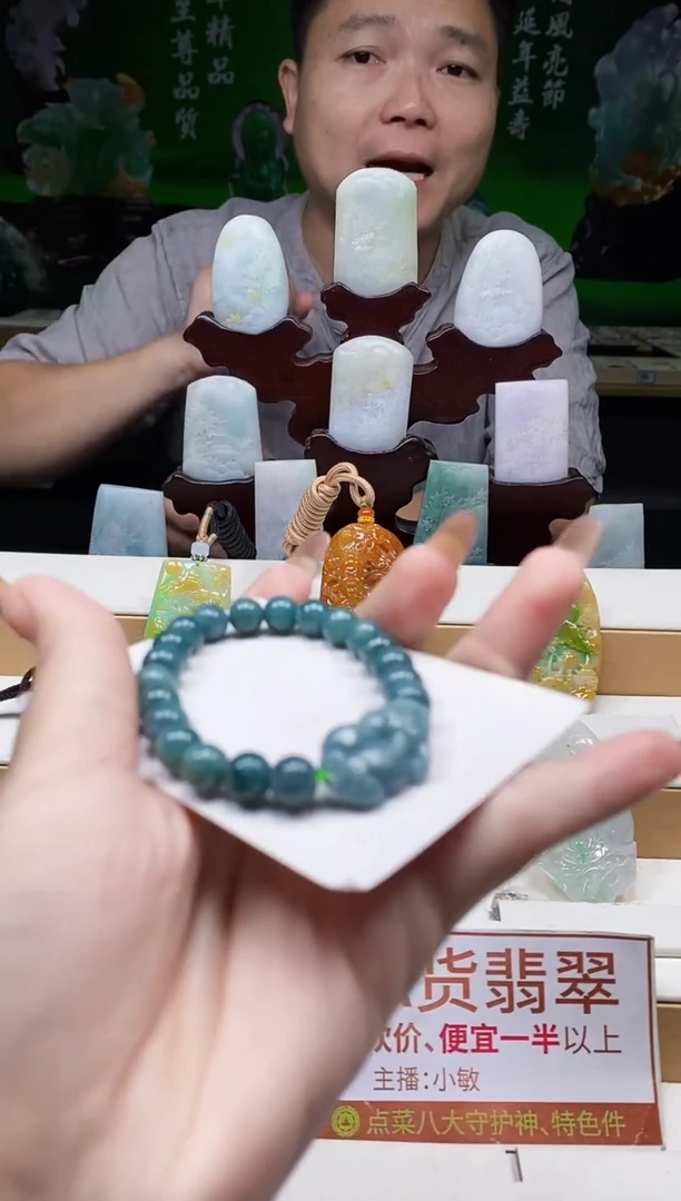 颈饰未镶嵌翡翠1