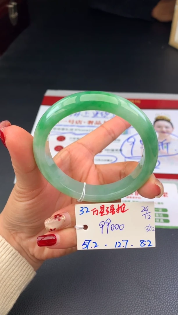 未镶嵌手镯翡翠假一赔三   手镯