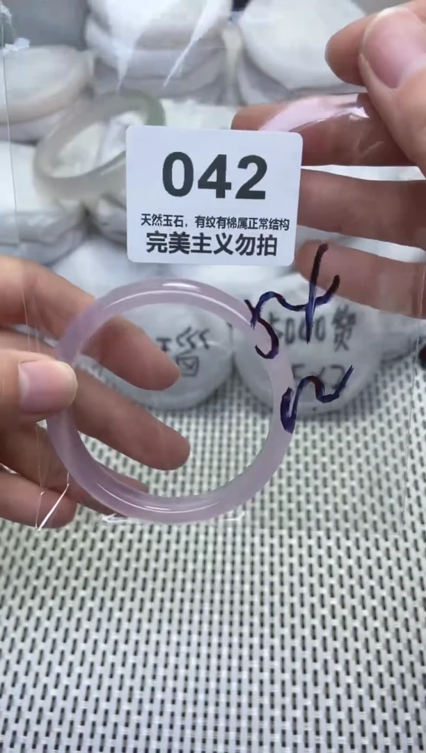 手镯玛瑙/玉髓未镶嵌54