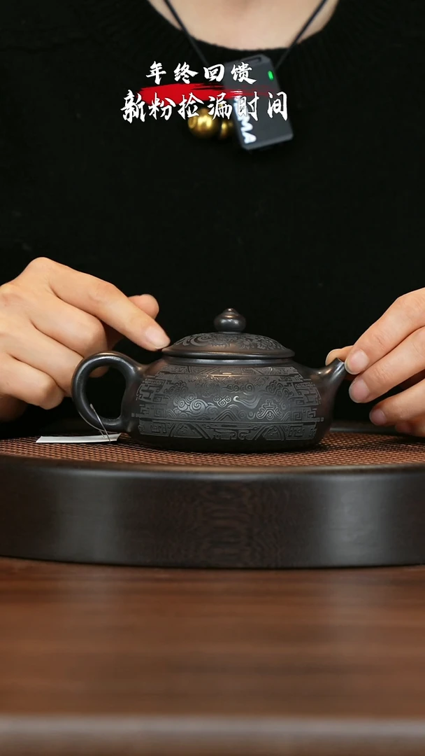 【闪购商品】紫砂茶壶宜兴紫砂壶h1708