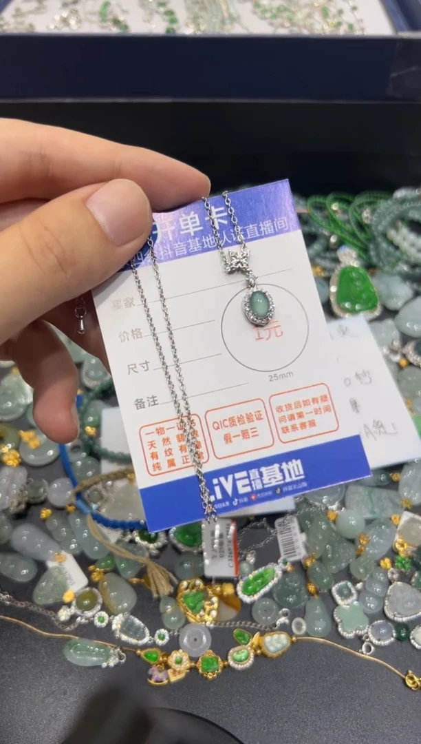 翡翠未镶嵌颈饰凌****猫吊坠