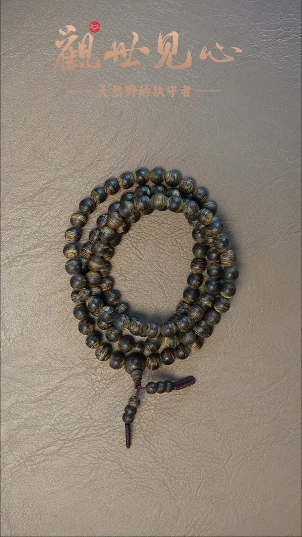 沉香手串正区文莱黑棋沉水  7mm*108  24.3g