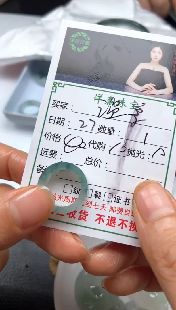 未镶嵌定制翡翠温*戒圈
