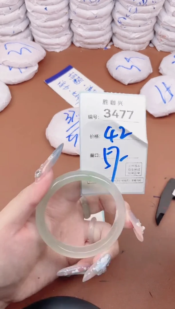 【闪购商品】玛瑙/玉髓手镯未镶嵌3477