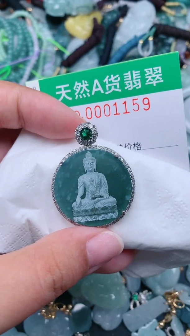 颈饰未镶嵌翡翠.0001159