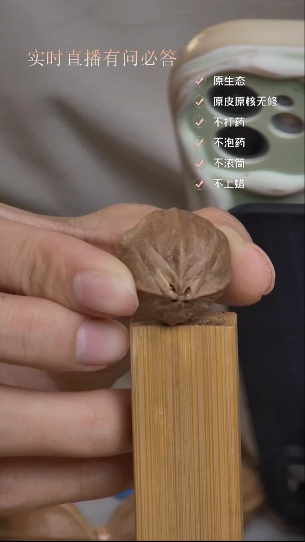 手串橄榄核梅林铁核单籽四花·