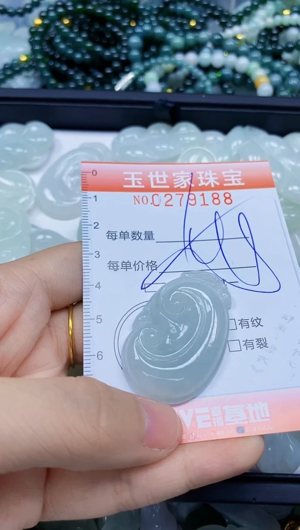 翡翠未镶嵌颈饰闪购0279188多样性发其一