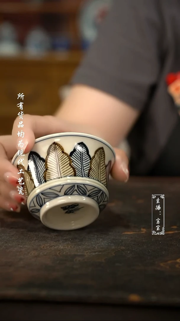 微瑕福利手绘高温现代瓷