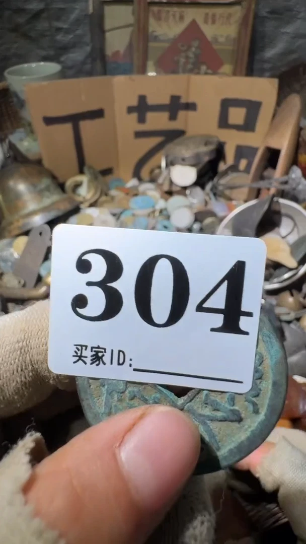 半*君佳合创意屋专属链接