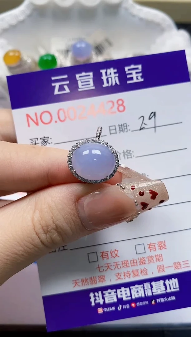 【闪购商品】翡翠戒指银S925镶嵌/4428