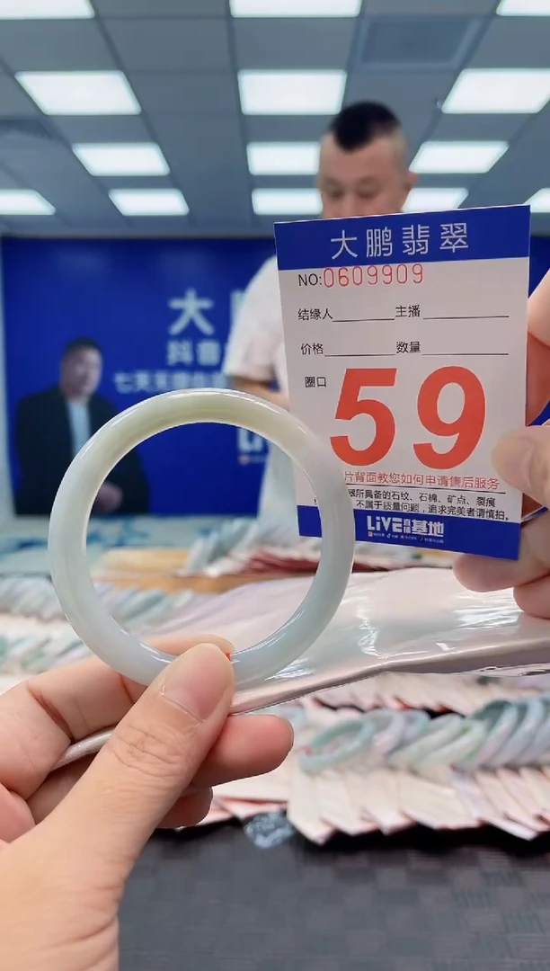 翡翠手镯未镶嵌AAAAAAAA