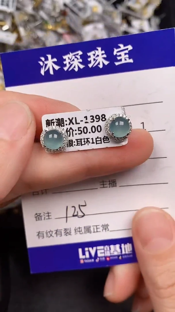 银S925镶嵌戒指翡翠1250