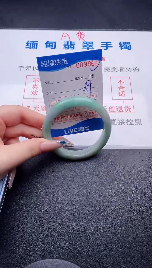 翡翠手镯未镶嵌拍哪个图片就是发哪个61
