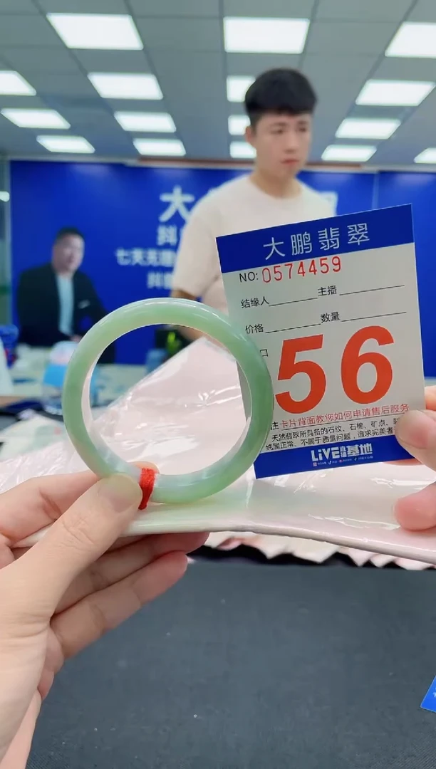 未镶嵌手镯翡翠AAAAAAAAAAAAAAAAAA