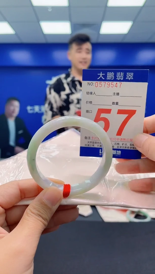 未镶嵌手镯翡翠AAAAAAAAA