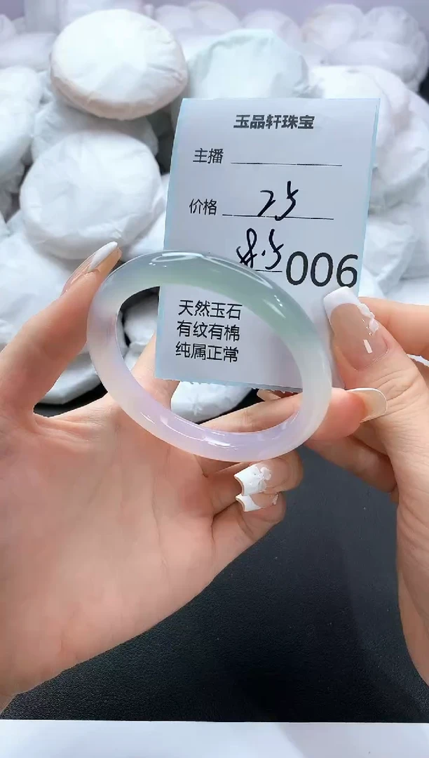 手镯玛瑙/玉髓未镶嵌6