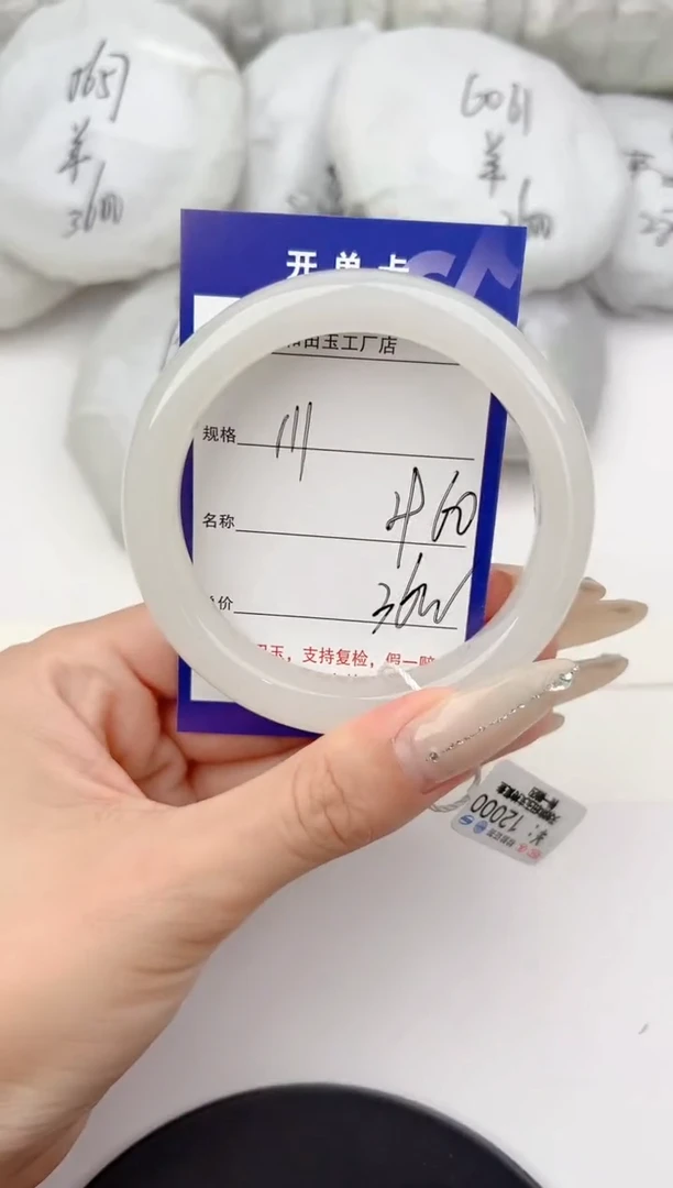 和田玉手镯未镶嵌111颜色微差无瑕疵