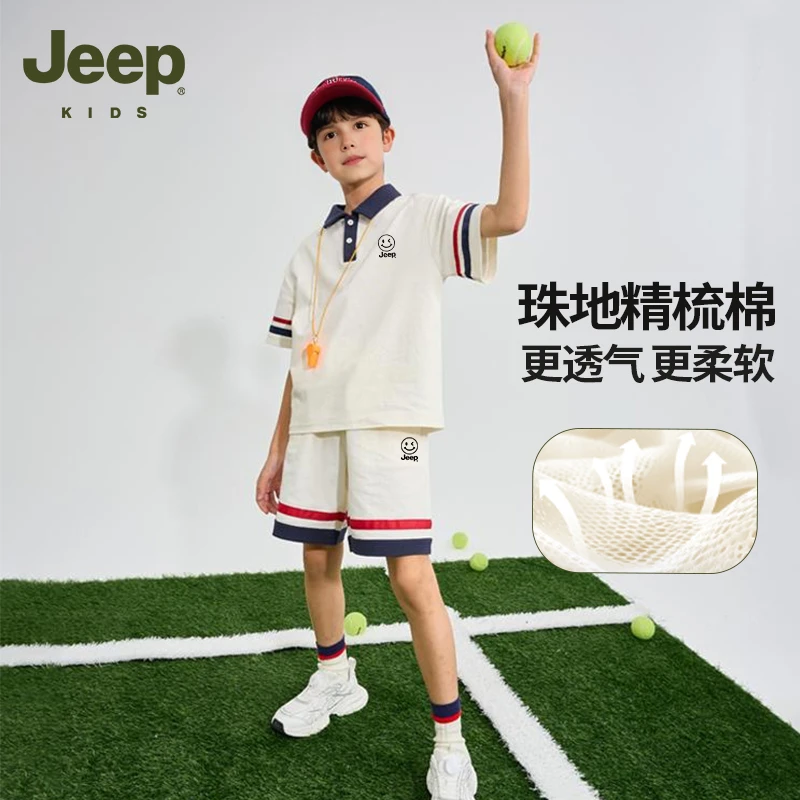 Jeep吉普童装儿童运动套装舒适亲肤精梳棉透气休闲中大童POLO衫