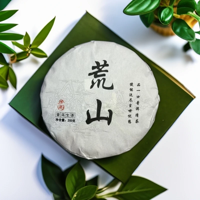 2024年 荒山 普洱茶（生茶）200g饼