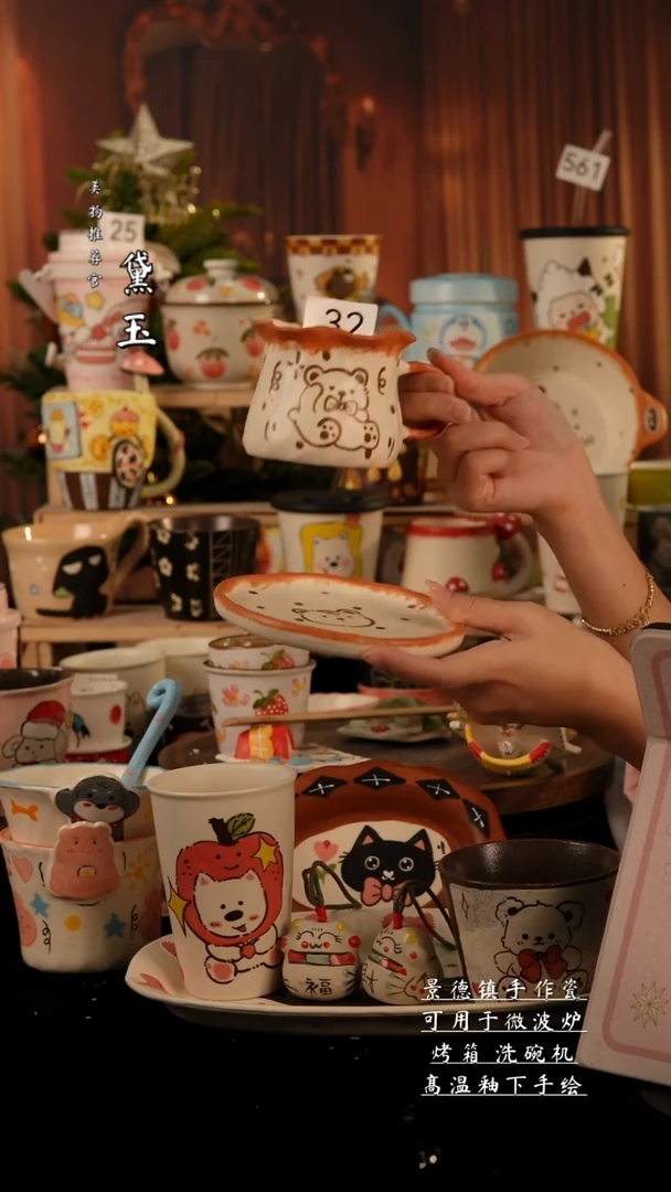 陶瓷景德镇手工陶瓷