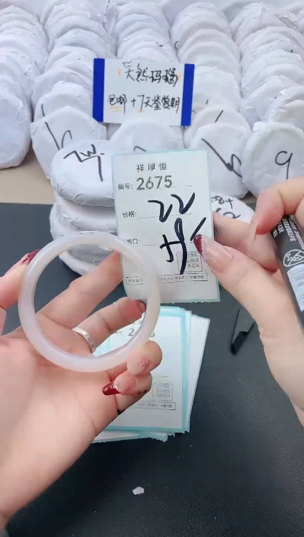 【闪购商品】玛瑙/玉髓手镯未镶嵌2675